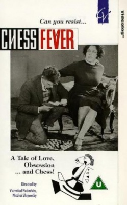 Šahovska vročica - Chess Fever