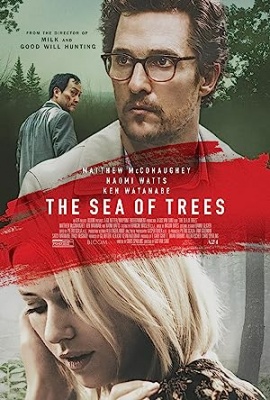 Morje dreves - The Sea of Trees