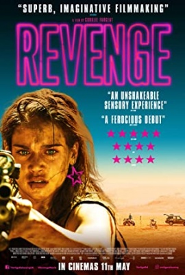 Sedmi pečat: Maščevanje - Revenge