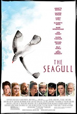 Galeb - The Seagull