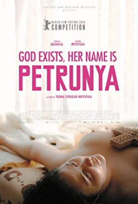 Bog obstaja, ime ji je Petrunija - God Exists, Her Name Is Petrunya