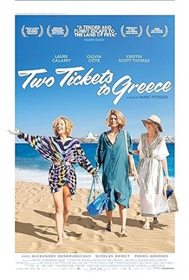 Potovanje v Grčijo, film