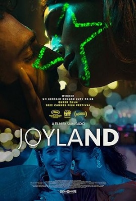 Joyland, film