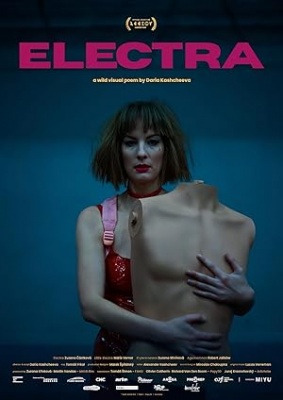 Elektra, film